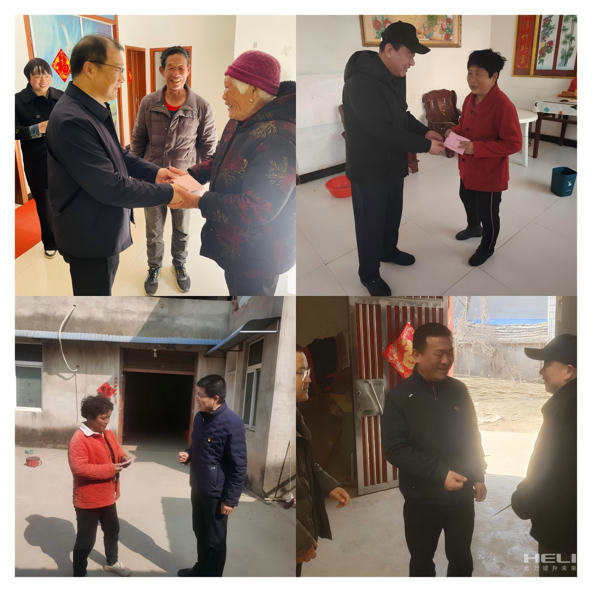 入户走访慰问包；.png